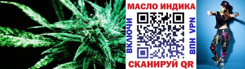 купить наркотик  Владикавказ  ТГК вейп с тгк 