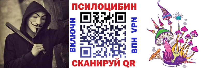 Галлюциногенные грибы мицелий  Владикавказ 